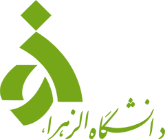 logo-alzahra